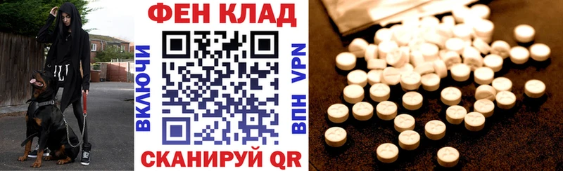 даркнет сайт  Волчанск  АМФ 98% 
