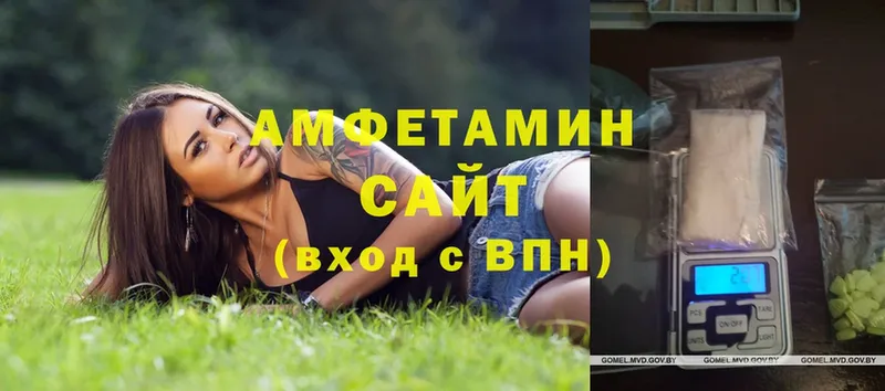 Amphetamine 97%  Волчанск 