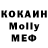 Кодеиновый сироп Lean Purple Drank magzum kohanov