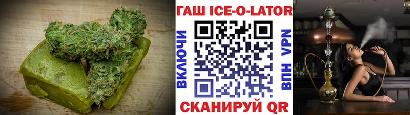 Cannafood конопля  Волчанск 