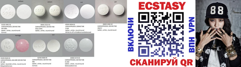 как найти наркотики  Волчанск  Ecstasy 300 mg 