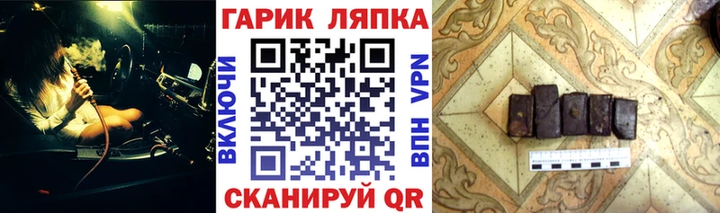 где купить   Волчанск  это телеграм  ГАШ 40% ТГК  omg онион 