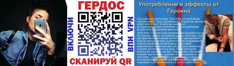 ГЕРОИН VHQ  Волчанск 