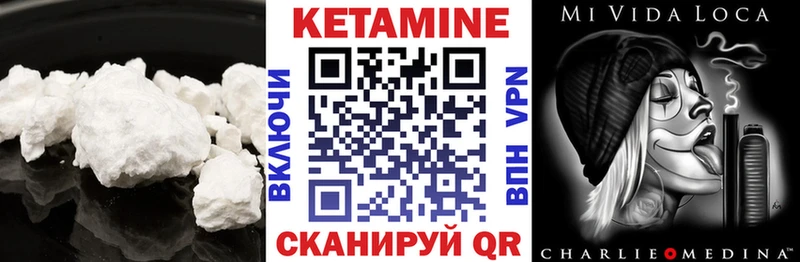 Кетамин VHQ  mega маркетплейс  Волчанск 