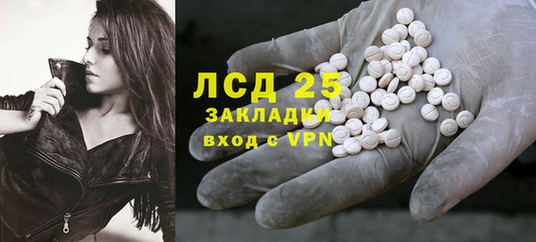 мяу мяу кристалл Богородск