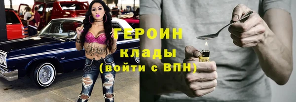каннабис Белоозёрский