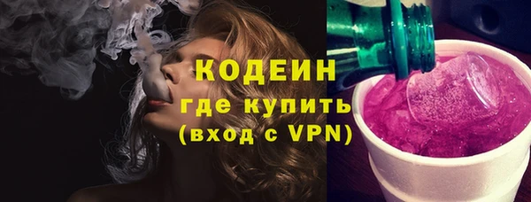 кристаллы Кодинск