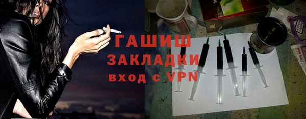 мяу мяу кристалл Богородск