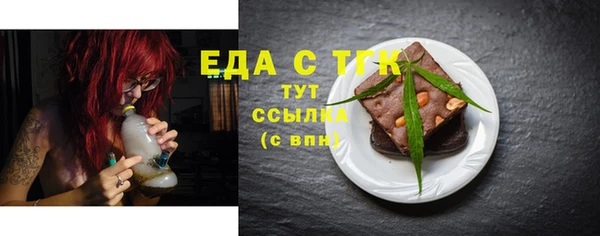 бутират Беломорск