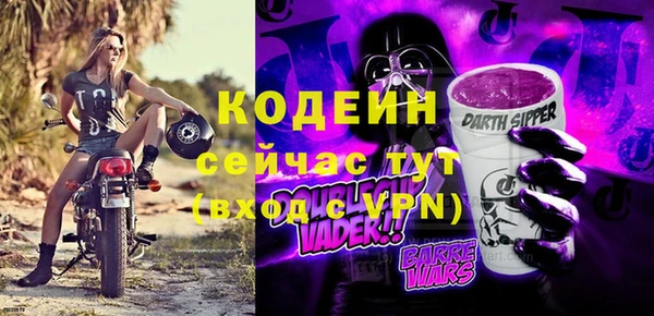 прущие крисы Белокуриха