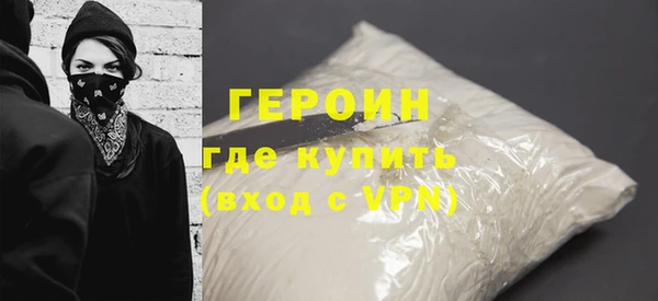 а пвп мука Богородицк