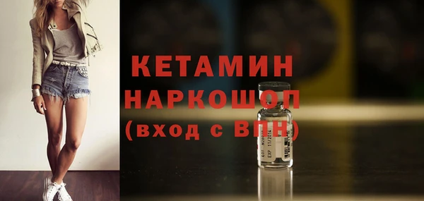 прущие крисы Белокуриха