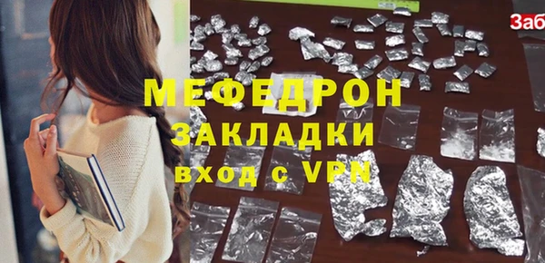 бутират Беломорск