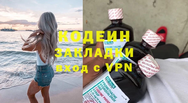 а пвп мука Богородицк