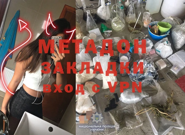 каннабис Белоозёрский