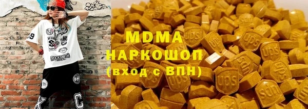 бутират Беломорск