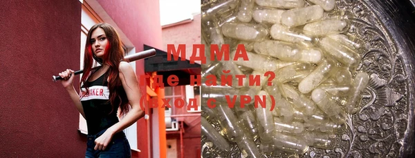 MDMA Балахна