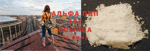 бутират Беломорск