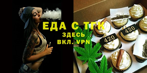 мяу мяу кристалл Богородск