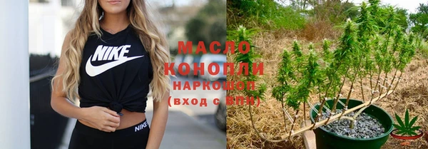 мяу мяу кристалл Богородск