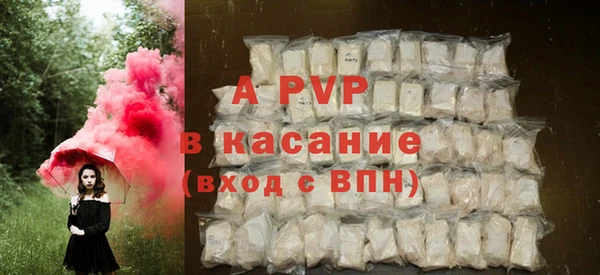 мяу мяу кристалл Богородск