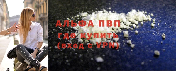 бутират Беломорск