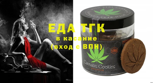 каннабис Белоозёрский