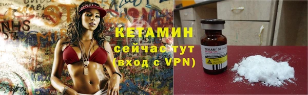 мяу мяу кристалл Богородск