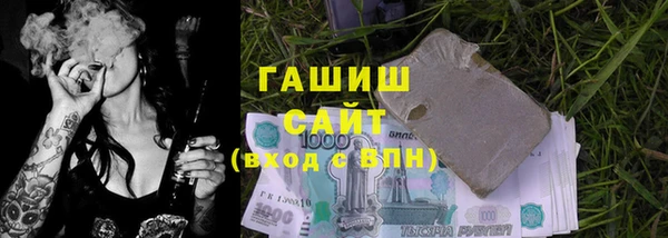 бутират Беломорск