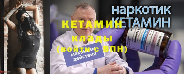 каннабис Белоозёрский