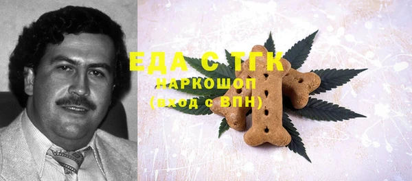 мяу мяу кристалл Богородск