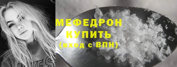 а пвп мука Богородицк