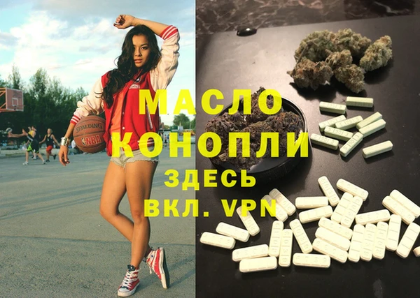 прущие крисы Белокуриха