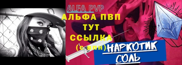 марки nbome Балабаново