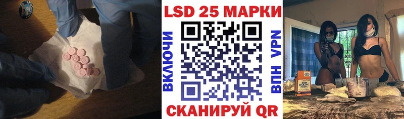 закладки  hydra зеркало  ЛСД экстази ecstasy  Волчанск 