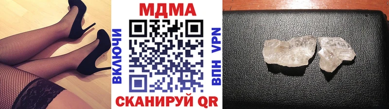 MDMA молли купить Волчанск