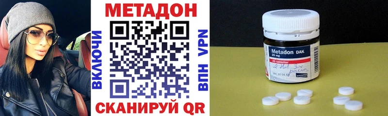 кракен зеркало  Волчанск  МЕТАДОН кристалл 