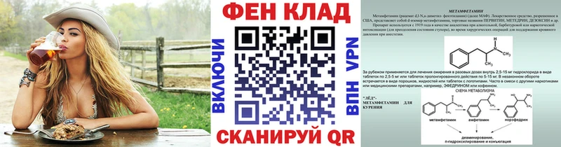 Метамфетамин Methamphetamine  Волчанск 