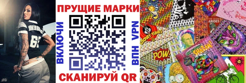 даркнет сайт  Волчанск  Марки NBOMe 1,8мг 