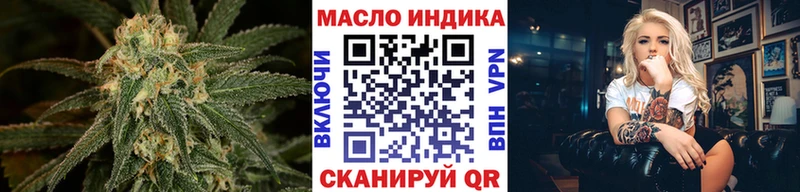купить закладку  Волчанск  ТГК вейп 